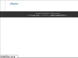 Sites similar to affigelist.net