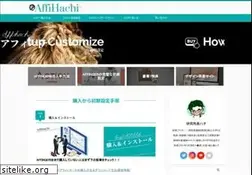 Sites similar to affihachi.com