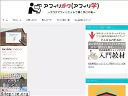 Sites similar to affili-blogger.com