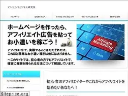 Sites similar to affili-business21.com