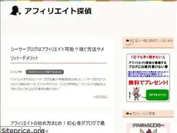 Sites similar to affili-jp.com