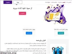Sites similar to affili.ir