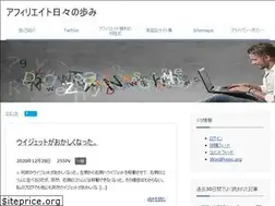 Sites similar to affili.tokyo