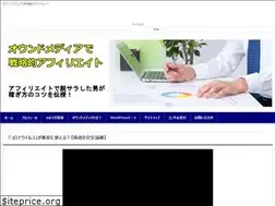 Sites similar to affiliate-datsusara.com