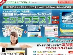 Sites similar to affiliate-edgeplus1template.com