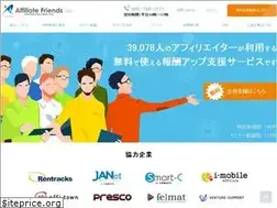 Sites similar to affiliate-friends.co.jp