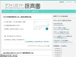 Sites similar to affiliate-hoikuen.com