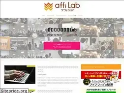 Sites similar to affiliate-lab.jp