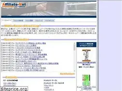 Sites similar to affiliate-net.jp
