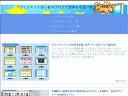 Sites similar to affiliate-nyan.com