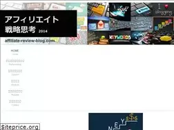 Sites similar to affiliate-review-blog.com
