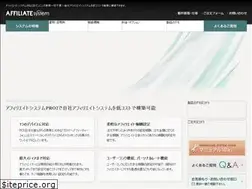 Sites similar to affiliate-system.net