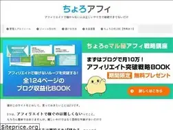 Sites similar to affiliate-tyoro.net