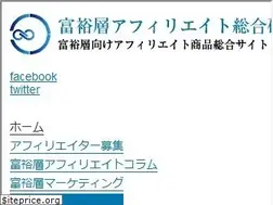 Sites similar to affiliate.co.jp