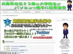 Sites similar to affiliatekeisuke.com