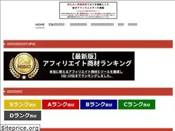 Sites similar to affiliater-challenge.com