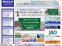 Sites similar to affiliatesogo.com