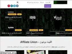 Sites similar to affiliateunion.net