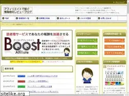 Sites similar to affiliateyota.jp