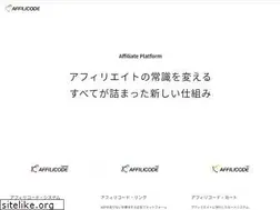 Sites similar to affilicode.jp