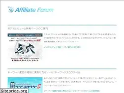 Sites similar to affiliforum.net