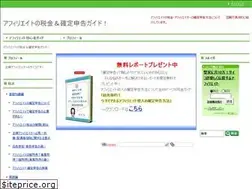 Sites similar to affilitax.com