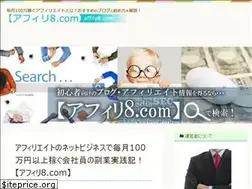 Sites similar to affily8.com