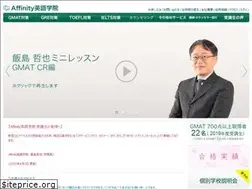 Sites similar to affinity-english.com