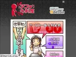 Sites similar to affir-meishi.com