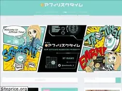 Sites similar to affirisktime.jp