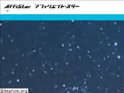 Sites similar to affistar.com