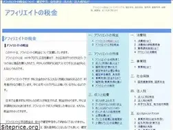 Sites similar to affitax.info