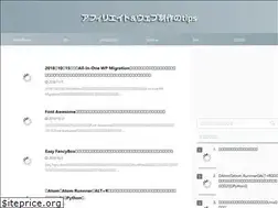 Sites similar to affitips.com