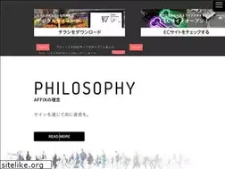 Sites similar to affix.co.jp