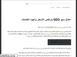 Sites similar to affordable-seo.net