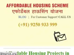Sites similar to affordablehousingprojectsgurgaon.com