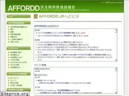 Sites similar to affordd.jp