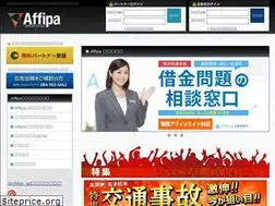 Sites similar to affpartner.com