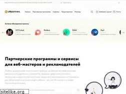 Sites similar to affpartners.ru