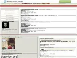 Sites similar to afg-hist.ucoz.ru
