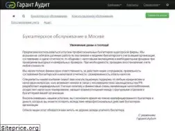 Sites similar to afga.ru