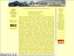 Sites similar to afgan.kz