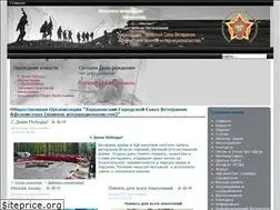 Sites similar to afganec.kharkov.ua
