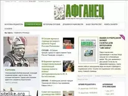 Sites similar to afganets.ru