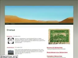 Sites similar to afganista.ru