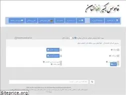 Sites similar to afghan-dic.com