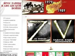 Sites similar to afghan-yar.msk.ru