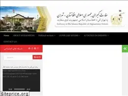 Sites similar to afghanembassy.ir