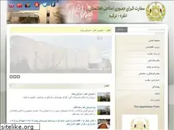 Sites similar to afghanembassy.org.tr