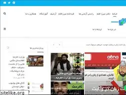 Sites similar to afghanfact.com